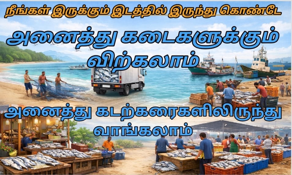 FishTray – Global B2B Digital Seafood Marketplace